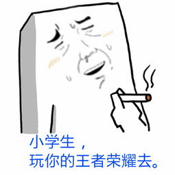 暗示微信恶搞群聊杂图表情包