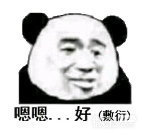 尬笑微信恶搞群聊杂图斗图表情包