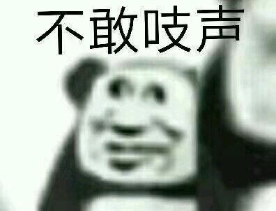 尬笑微信恶搞群聊杂图斗图表情包