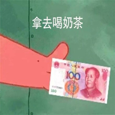 可爱萌萌哒的海绵宝宝还债系列微信表情包下载
