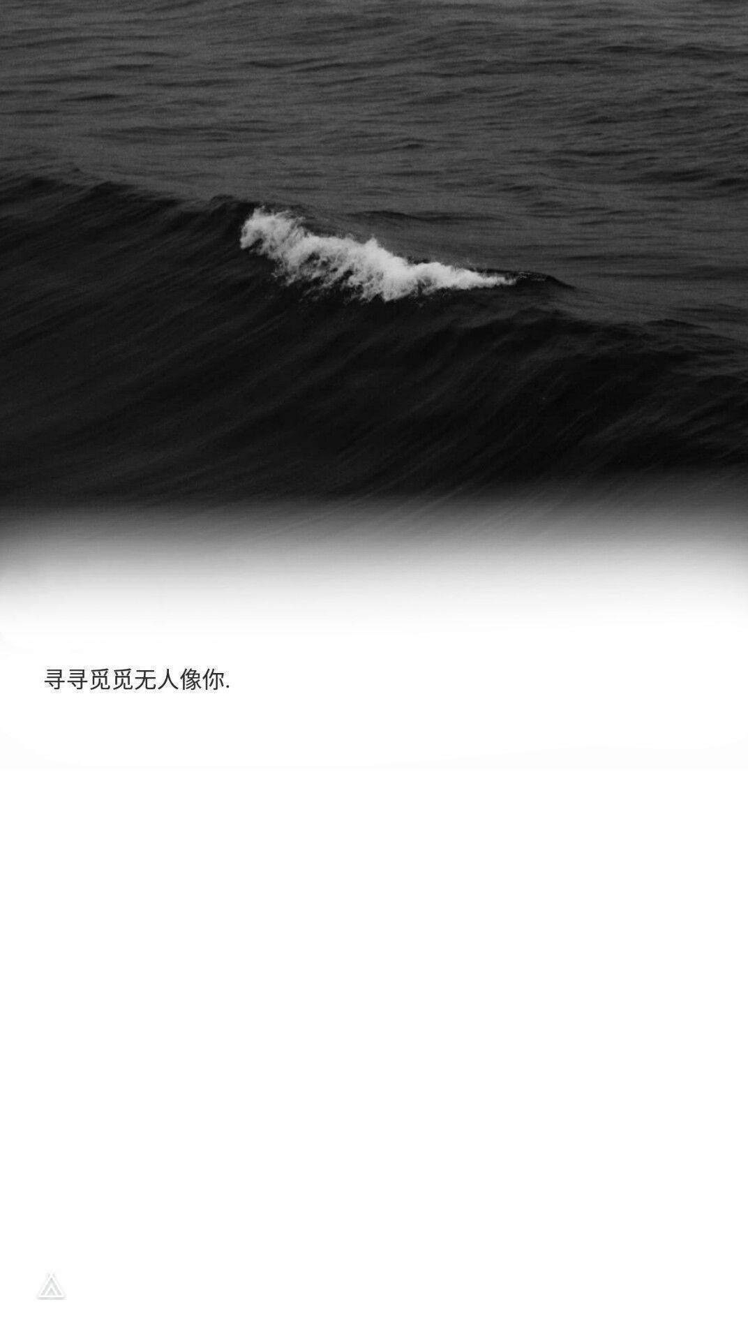 小清新个性手机壁纸