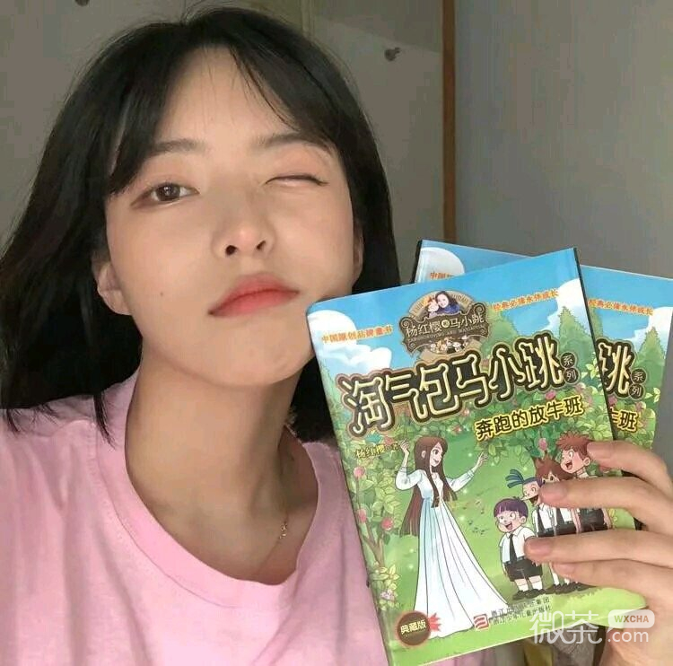 微信阳光青春文艺范女头