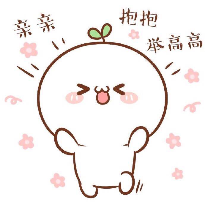 微信可爱萌情侣头像