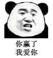 尬笑微信恶搞群聊杂图斗图表情包