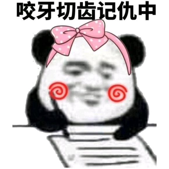 高傲微信恶搞群聊杂图斗图表情包