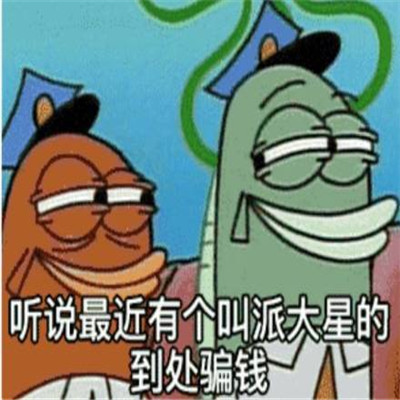 可爱萌萌哒的海绵宝宝还债系列微信表情包下载
