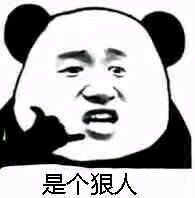 尬笑微信恶搞群聊杂图斗图表情包