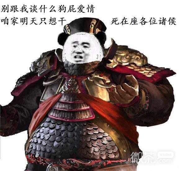 暗示微信恶搞群聊杂图表情包