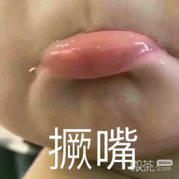 尬笑微信恶搞群聊杂图斗图表情包