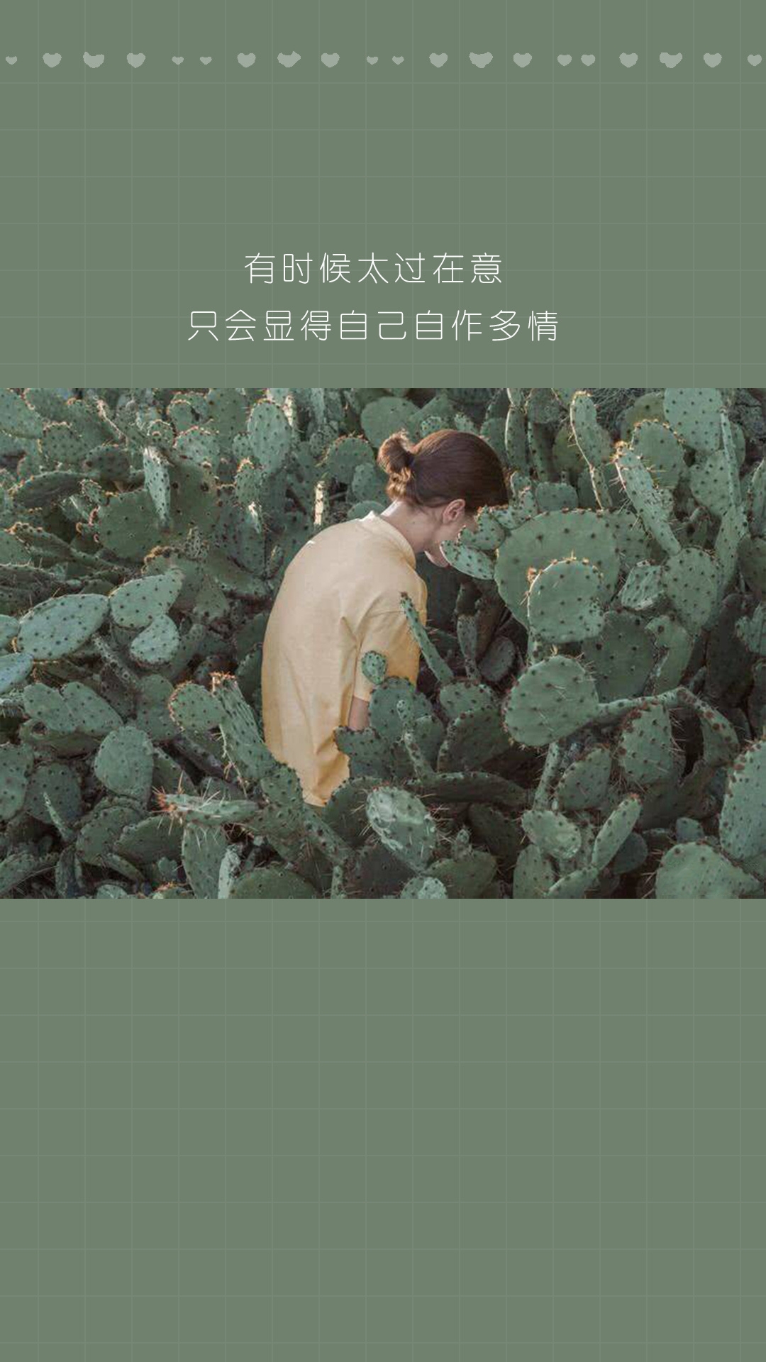 小清新个性手机壁纸