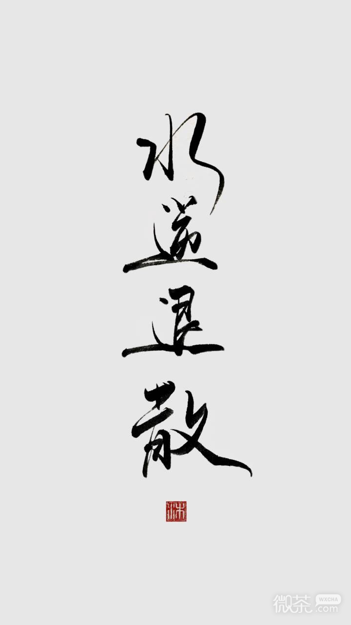 小清新个性手机壁纸