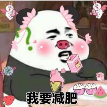 逗比裸熊微信群聊杂图表情包