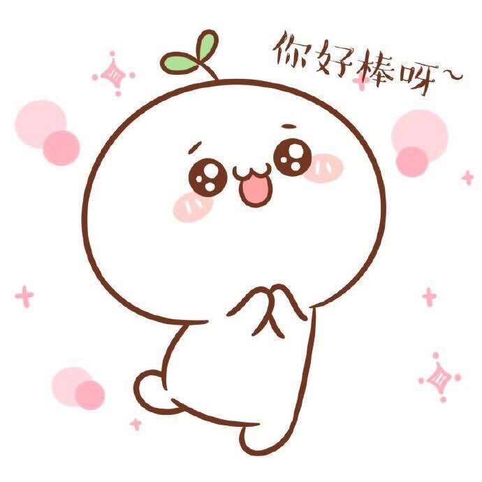 微信可爱萌情侣头像