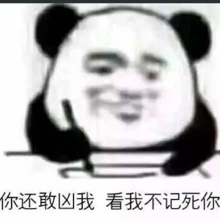 暗示微信恶搞群聊杂图表情包