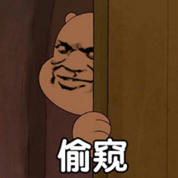 逗比裸熊微信群聊杂图表情包