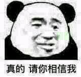 高傲微信恶搞群聊杂图斗图表情包