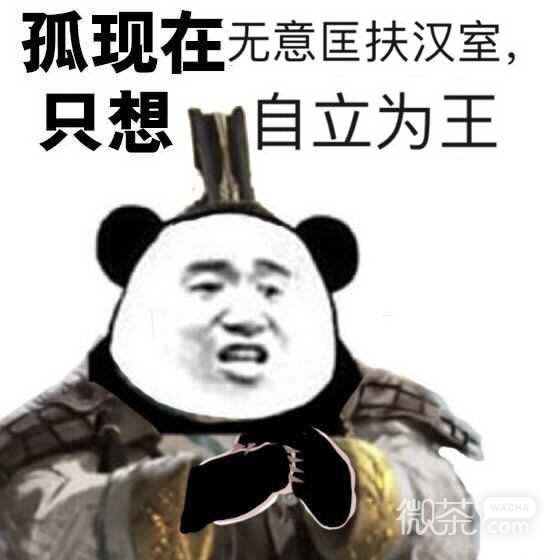 暗示微信恶搞群聊杂图表情包
