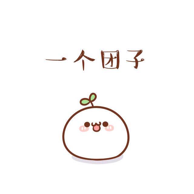 微信可爱萌情侣头像