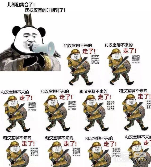 暗示微信恶搞群聊杂图表情包