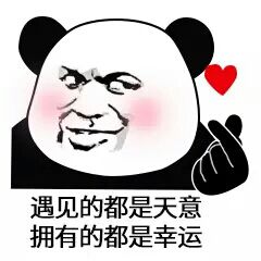 暗示微信恶搞群聊杂图表情包
