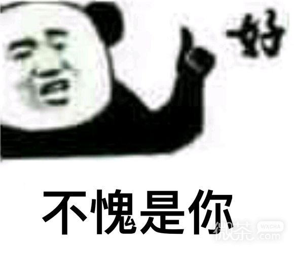 尬笑微信恶搞群聊杂图斗图表情包