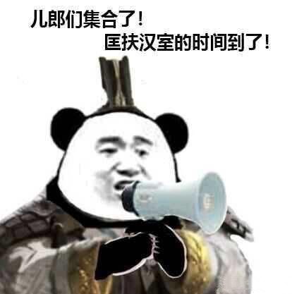 暗示微信恶搞群聊杂图表情包