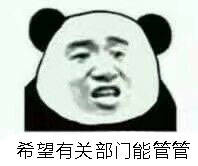 彼此彼此微信恶搞群聊杂图表情包