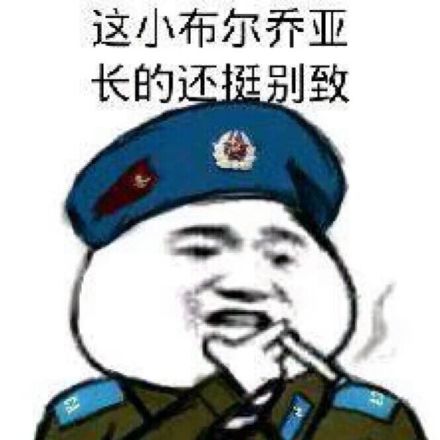 傻屌微信恶搞群聊杂图表情包