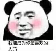 讨厌微信恶搞群聊杂图表情包