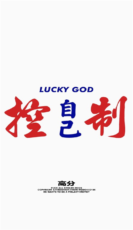 2019微信最新关于高考的图片合集下载