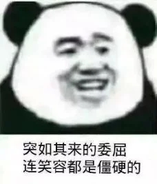 傻屌微信恶搞群聊杂图表情包