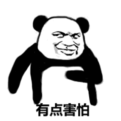 傻屌微信恶搞群聊杂图表情包