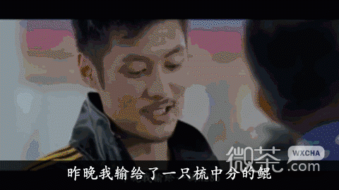 傻屌微信恶搞群聊杂图表情包