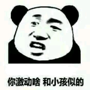 彼此彼此微信恶搞群聊杂图表情包