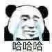 傻屌微信恶搞群聊杂图表情包