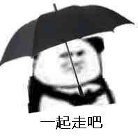 彼此彼此微信恶搞群聊杂图表情包