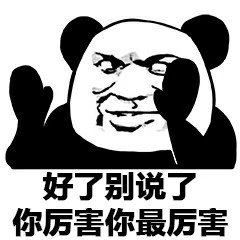 傻屌微信恶搞群聊杂图表情包
