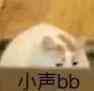 彼此彼此微信恶搞群聊杂图表情包