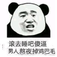 讨厌微信恶搞群聊杂图表情包