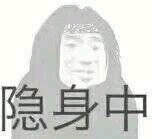 讨厌微信恶搞群聊杂图表情包