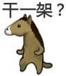 讨厌微信恶搞群聊杂图表情包