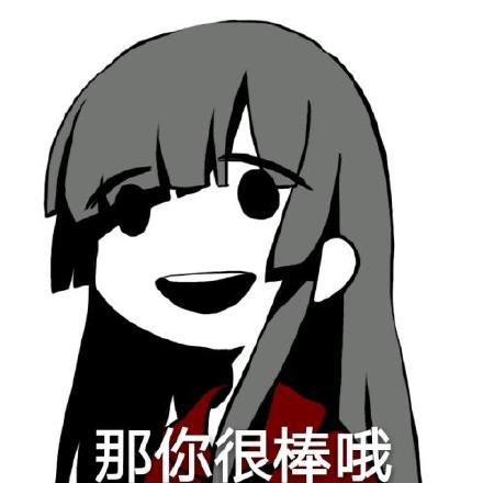 傻屌微信恶搞群聊杂图表情包