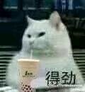 微信近期斗图恶搞表情包2019/6/7
