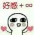讨厌微信恶搞群聊杂图表情包