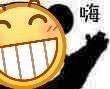 彼此彼此微信恶搞群聊杂图表情包