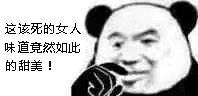 彼此彼此微信恶搞群聊杂图表情包