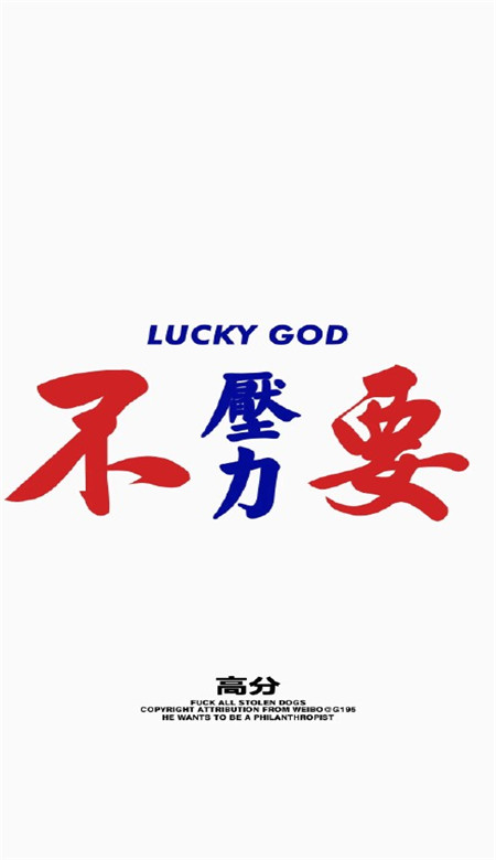 2019微信最新关于高考的图片合集下载