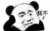 彼此彼此微信恶搞群聊杂图表情包