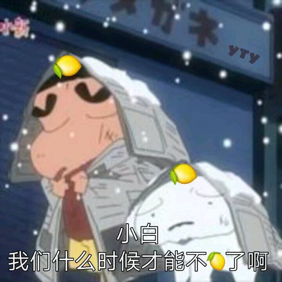 微信近期斗图恶搞表情包2019/6/10