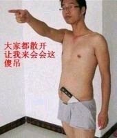 鼓掌微信恶搞群聊杂图表情包